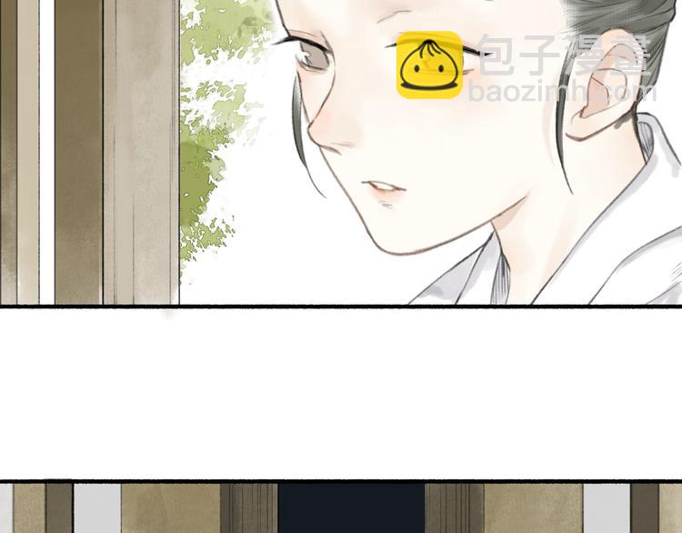 第63话  &ldquo;呆脸&rdquo;师弟(1/2)-第68话