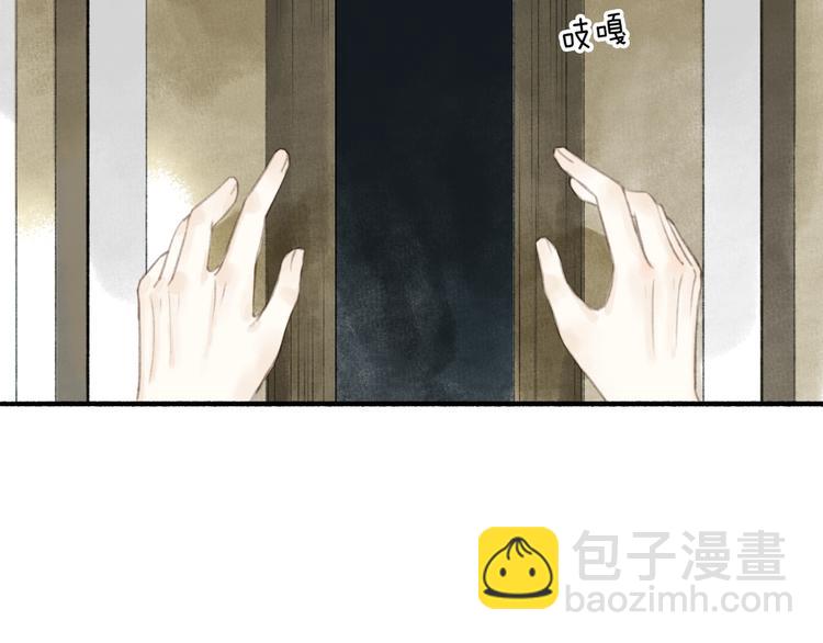 第63话  &ldquo;呆脸&rdquo;师弟(1/2)-第68话