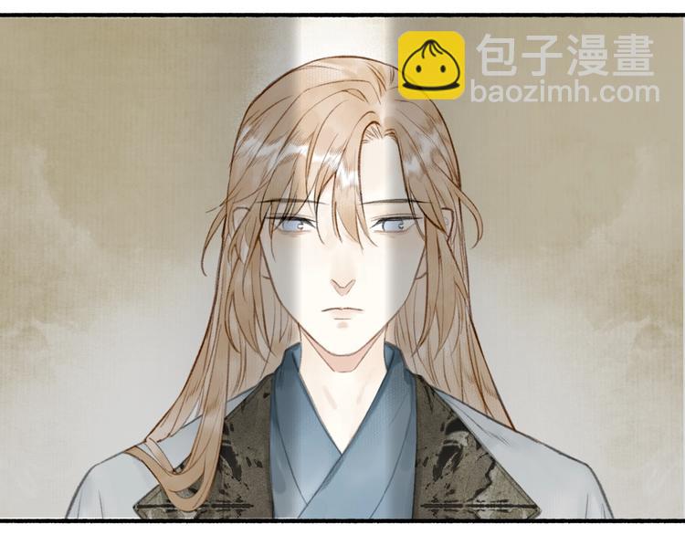 第63话  &ldquo;呆脸&rdquo;师弟(1/2)-第68话