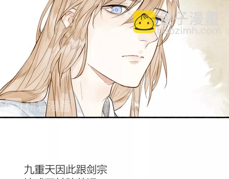 第63话  &ldquo;呆脸&rdquo;师弟(1/2)-第68话