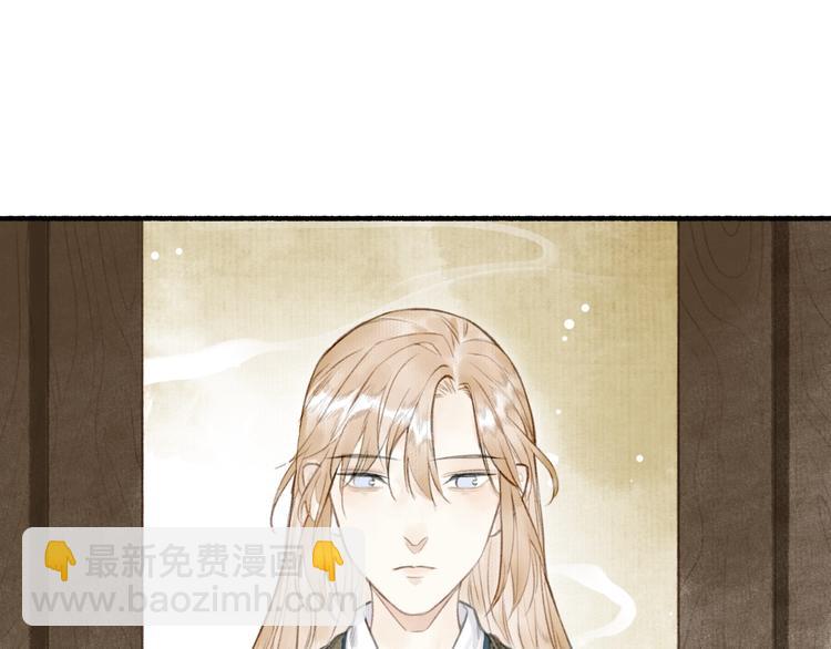 第63话  &ldquo;呆脸&rdquo;师弟(1/2)-第68话