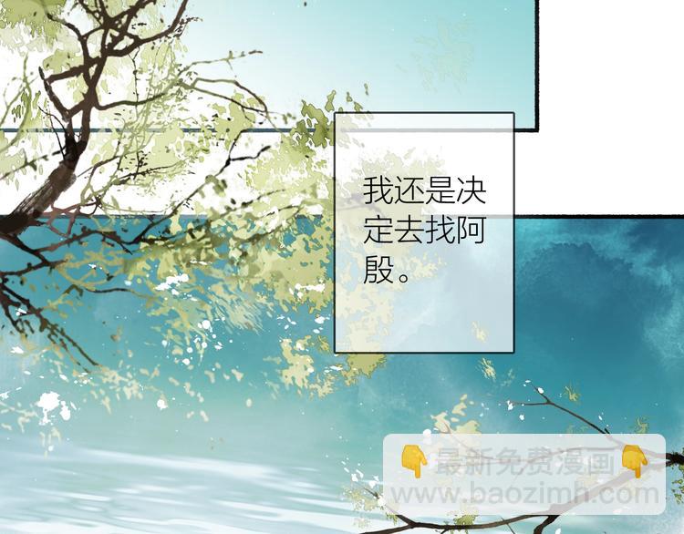 第63话  &ldquo;呆脸&rdquo;师弟(1/2)-第68话