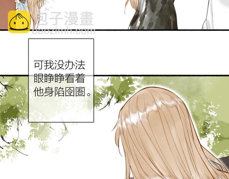 第63话  &ldquo;呆脸&rdquo;师弟(1/2)-第68话