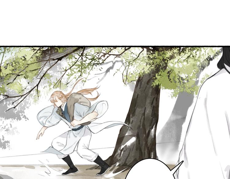 第63话  &ldquo;呆脸&rdquo;师弟(1/2)-第68话