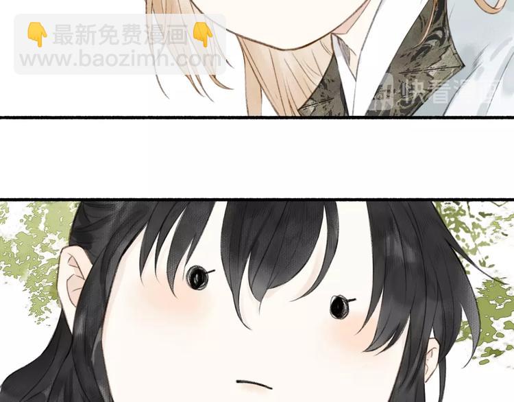 第63话  &ldquo;呆脸&rdquo;师弟(1/2)-第68话
