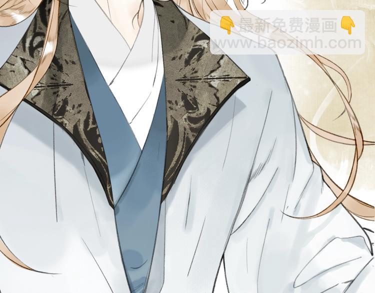 第63话  &ldquo;呆脸&rdquo;师弟(1/2)-第68话