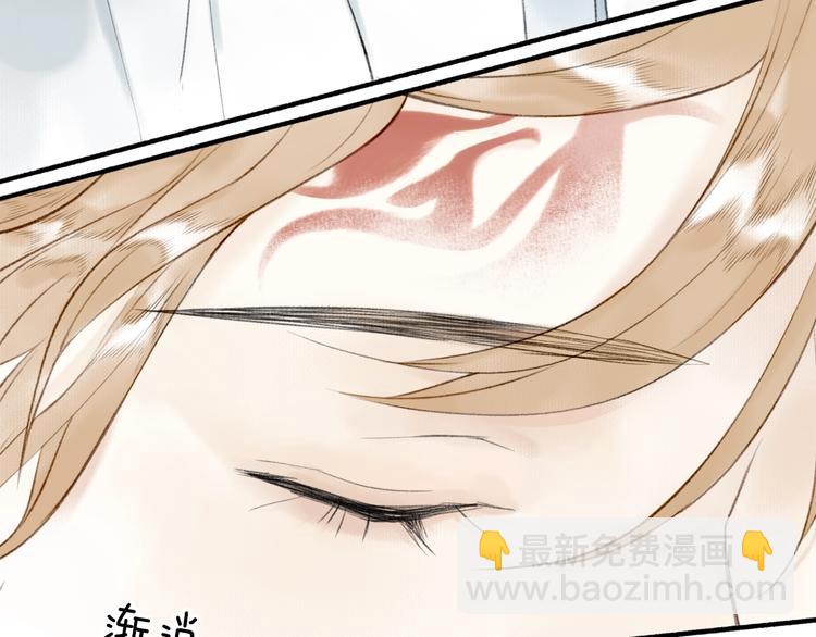 第63话  &ldquo;呆脸&rdquo;师弟(1/2)-第68话