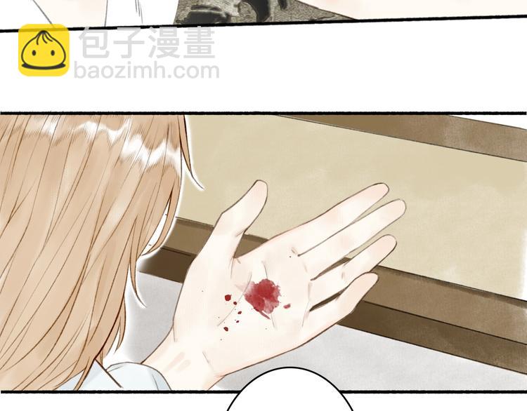 第65话  是你吗？(1/2)-第70话