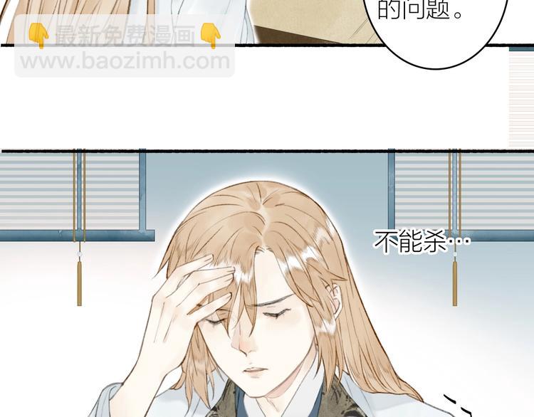 第65话  是你吗？(1/2)-第70话