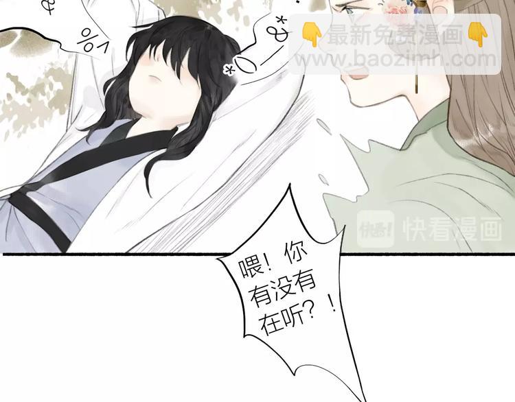 第65话  是你吗？(1/2)-第70话