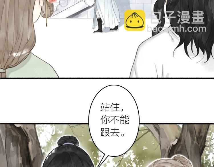 第65话  是你吗？(1/2)-第70话