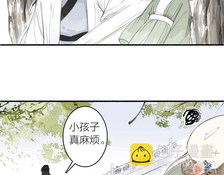 第65话  是你吗？(1/2)-第70话