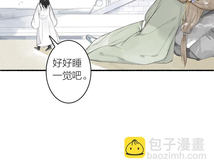 第65话  是你吗？(1/2)-第70话