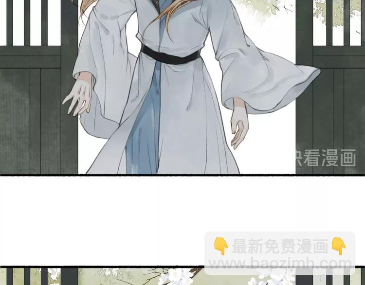 第65话  是你吗？(1/2)-第70话