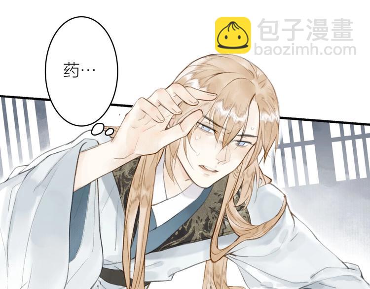 第65话  是你吗？(1/2)-第70话