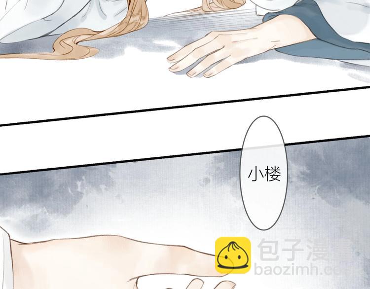 第65话  是你吗？(1/2)-第70话