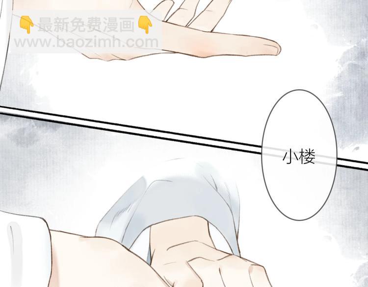 第65话  是你吗？(1/2)-第70话