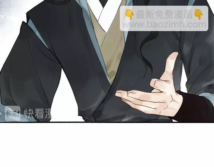 第65话  是你吗？(1/2)-第70话