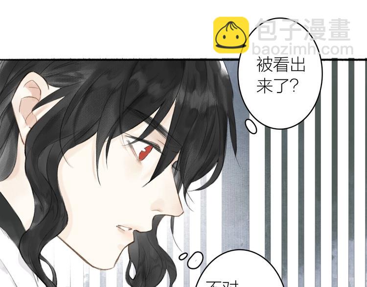 第65话  是你吗？(1/2)-第70话