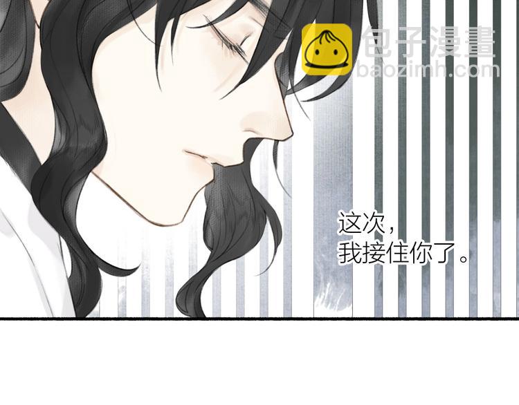 第65话  是你吗？(1/2)-第70话
