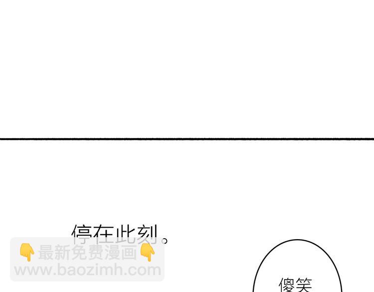 第7话  此刻的陪伴(1/2)-第8话