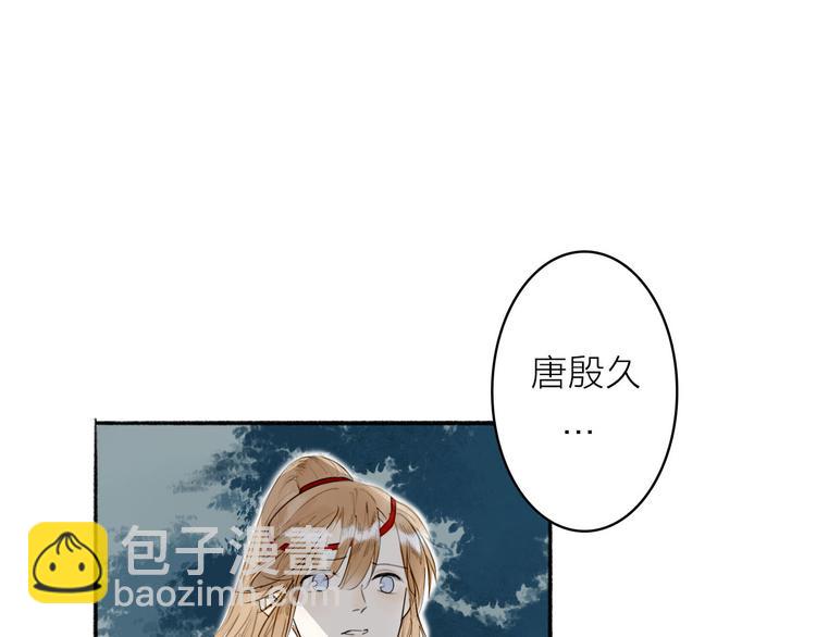 第7话  此刻的陪伴(1/2)-第8话