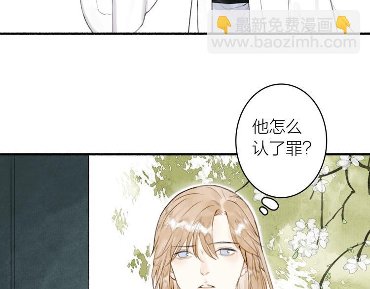 第67话  不变的你(1/2)-第72话