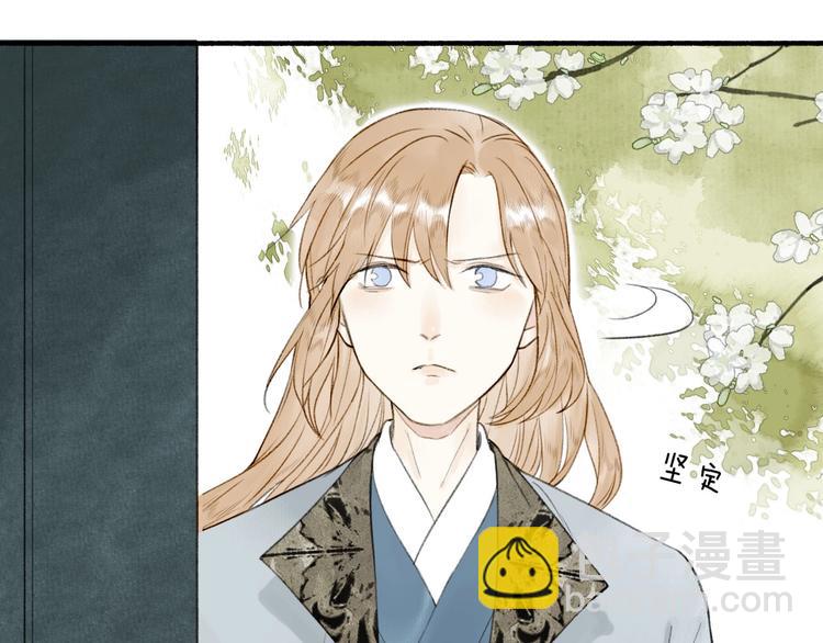 第67话  不变的你(1/2)-第72话