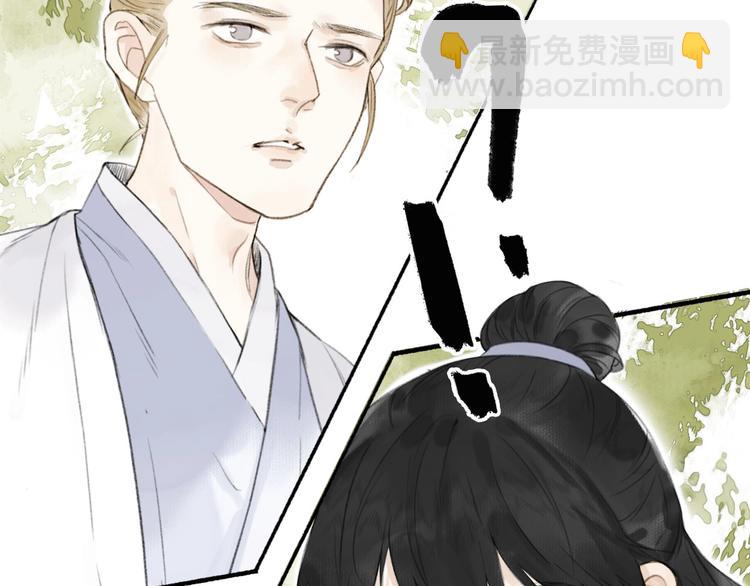 第67话  不变的你(1/2)-第72话