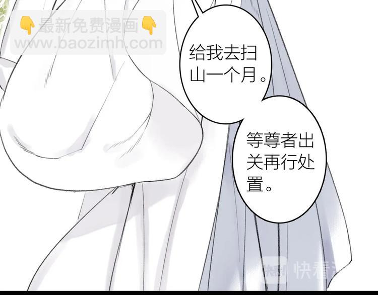 第67话  不变的你(1/2)-第72话