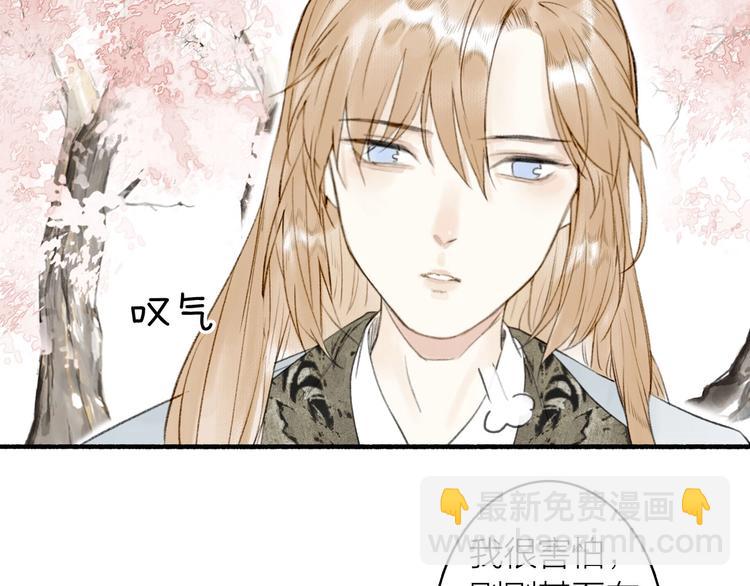 第67话  不变的你(1/2)-第72话