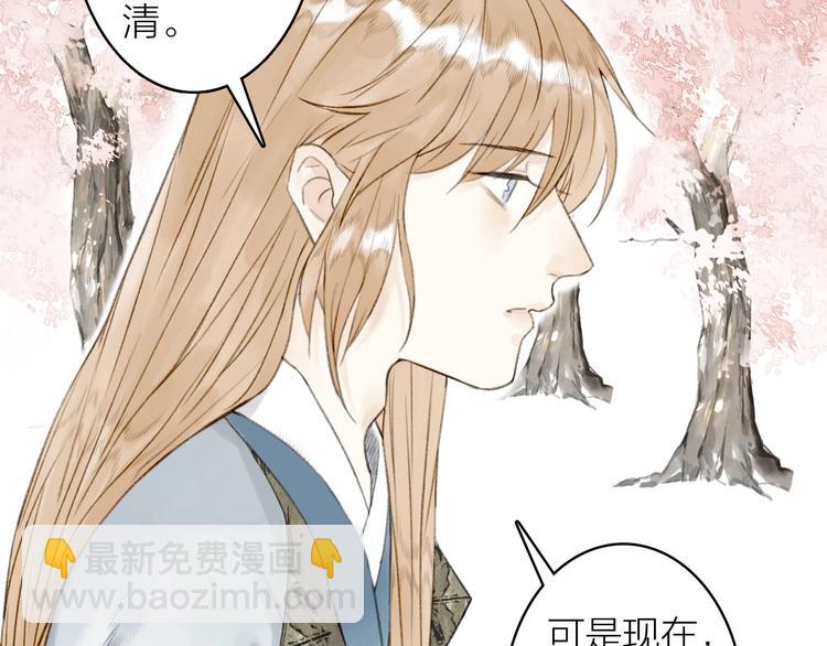 第67话  不变的你(1/2)-第72话