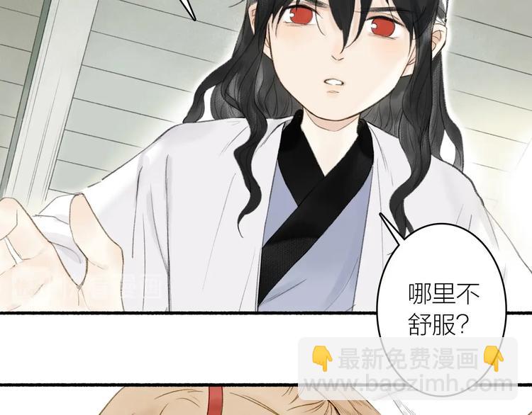 第69话  真的是你！(1/2)-第74话