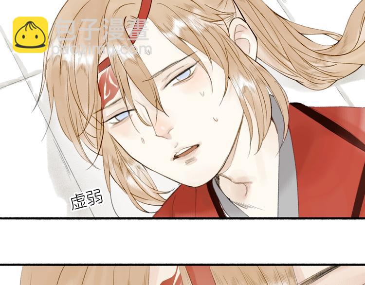 第69话  真的是你！(1/2)-第74话