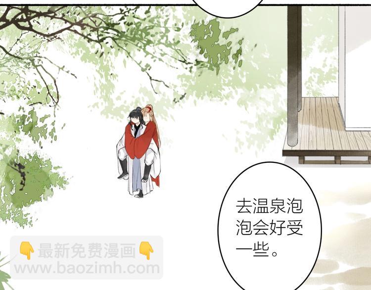 第69话  真的是你！(1/2)-第74话