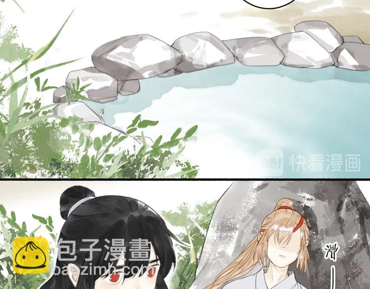 第69话  真的是你！(1/2)-第74话