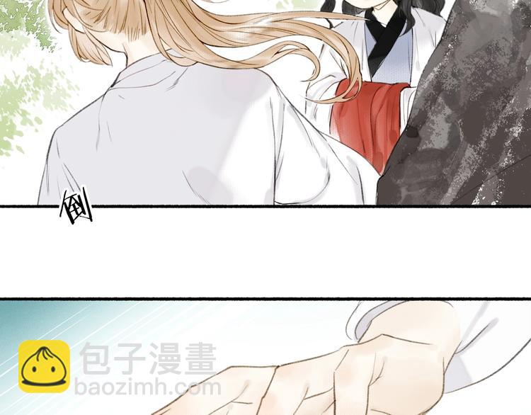 第69话  真的是你！(1/2)-第74话