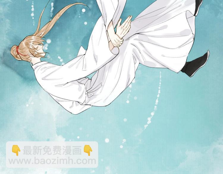 第69话  真的是你！(1/2)-第74话
