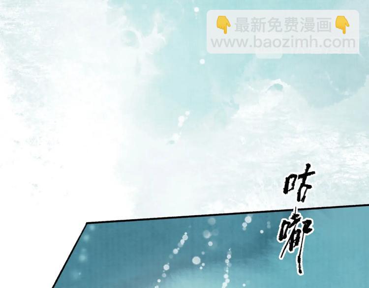 第69话  真的是你！(1/2)-第74话
