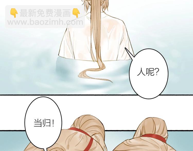第69话  真的是你！(1/2)-第74话