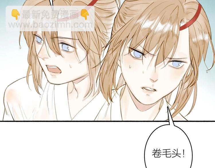 第69话  真的是你！(1/2)-第74话
