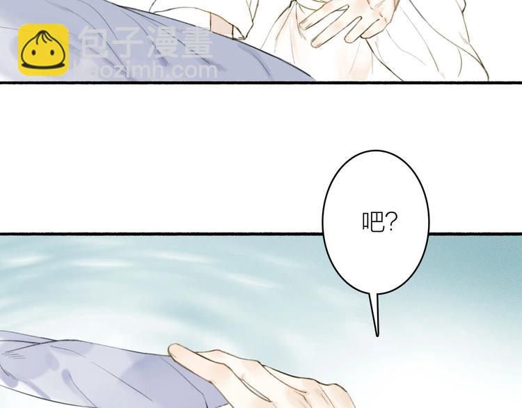 第69话  真的是你！(1/2)-第74话