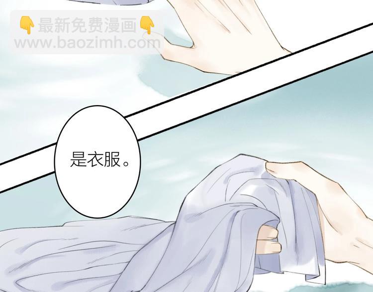 第69话  真的是你！(1/2)-第74话