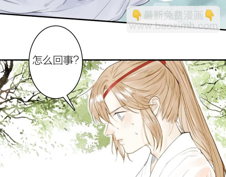 第69话  真的是你！(1/2)-第74话
