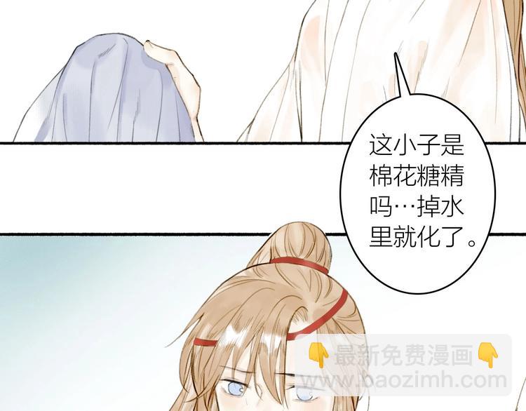 第69话  真的是你！(1/2)-第74话
