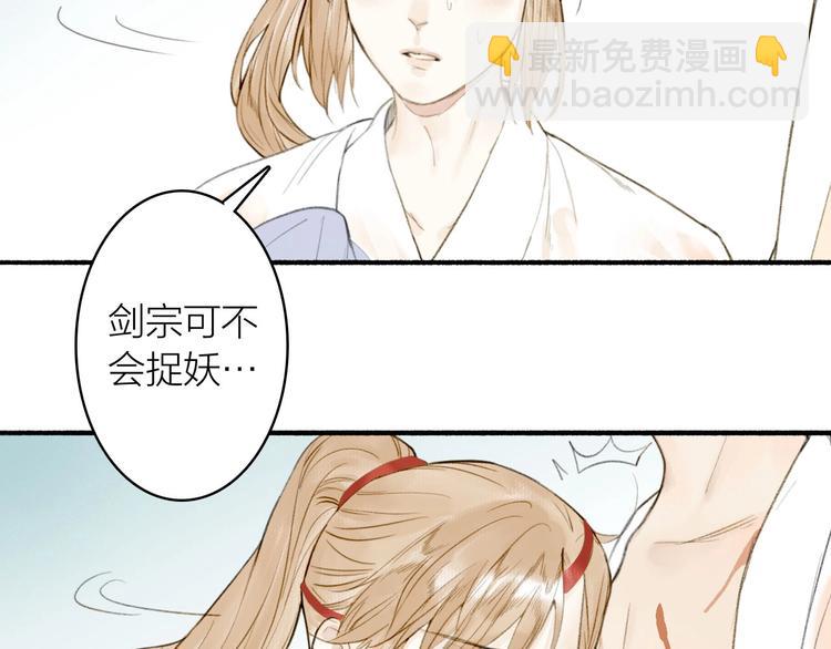第69话  真的是你！(1/2)-第74话