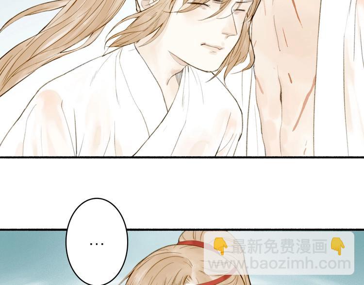 第69话  真的是你！(1/2)-第74话