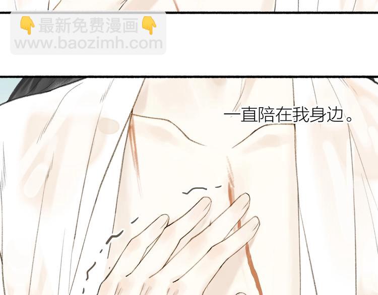 第69话  真的是你！(1/2)-第74话