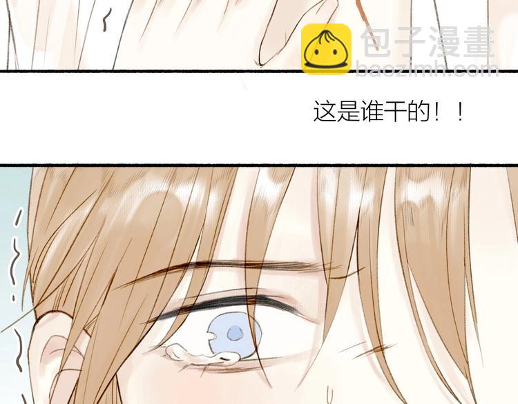 第69话  真的是你！(1/2)-第74话
