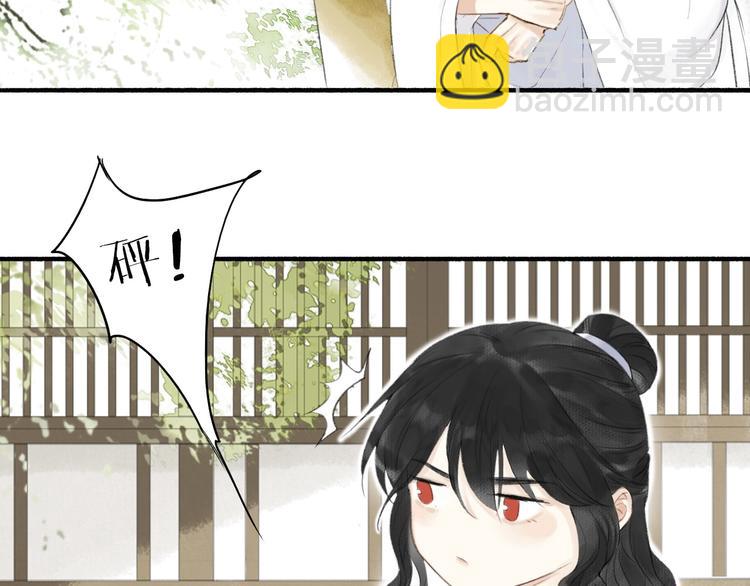 第69话  真的是你！(1/2)-第74话